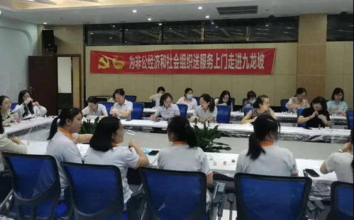 團市委啟動“我為青年做件事”——為非公經(jīng)濟和社會組織提供專項社會經(jīng)濟咨詢服務
