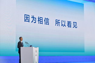 未來十至二十年三大核心技術 馬云洞見下的社會經(jīng)濟變革引擎