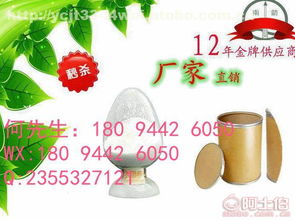 氨基酸型水溶肥 優異品質與高效生產廠家選擇指南（含大圖解析）