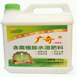 廣奇含腐植酸水溶肥，強根壯苗就趁現在——直擊增產抗病新利器