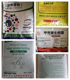 別再買這些肥料了，包裝袋一看就是假的！教你快速識別假水溶肥