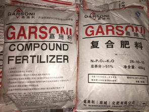 云圖控股·嘉施利復合肥全系列產品介紹