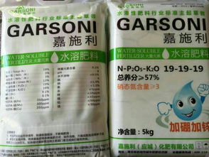 云圖控股嘉施利復合肥產品系列詳解