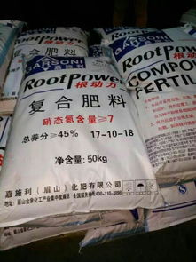 云圖控股·嘉施利復合肥產品全解析 噴漿尿硫基、高塔系列與水溶肥的專業指南