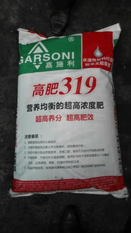 云圖控股 嘉施利復合肥產品簡介 噴漿尿硫基 高塔尿基 高塔硝硫基 高塔硝氯基 水溶肥 磷酸二氫鉀